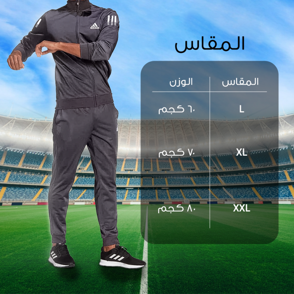 ترنج اديادس