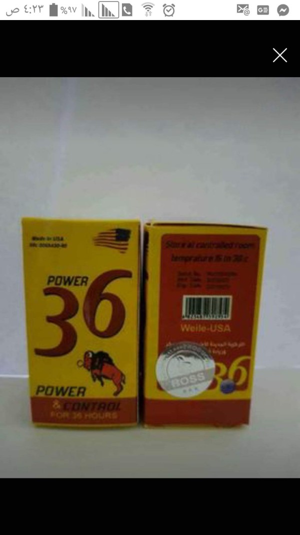 باور 36