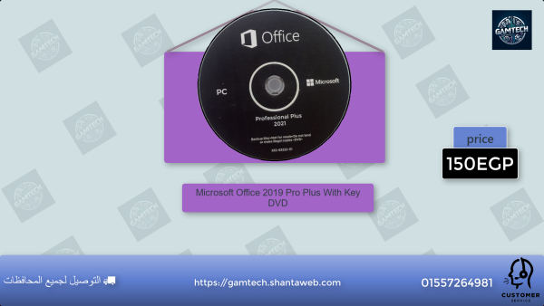 Microsoft Office 2019 Pro Plus With Key DVD (Original)