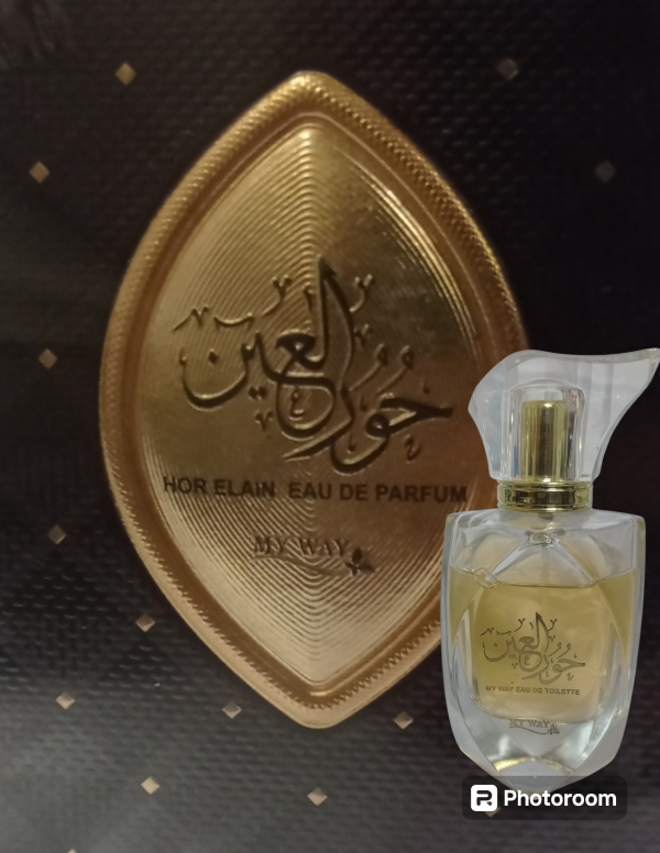 برفان حور العين