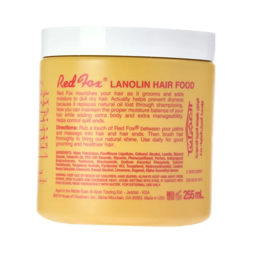 ريد فوكس لانونين هير فود 227جرام | Red Fox Lanolin Hair Food 227mg