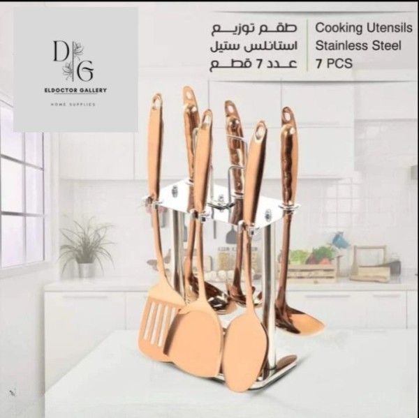 طقم توزيع استلس