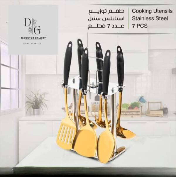 طقم توزيع استلس