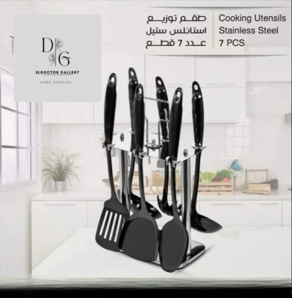 طقم توزيع استلس
