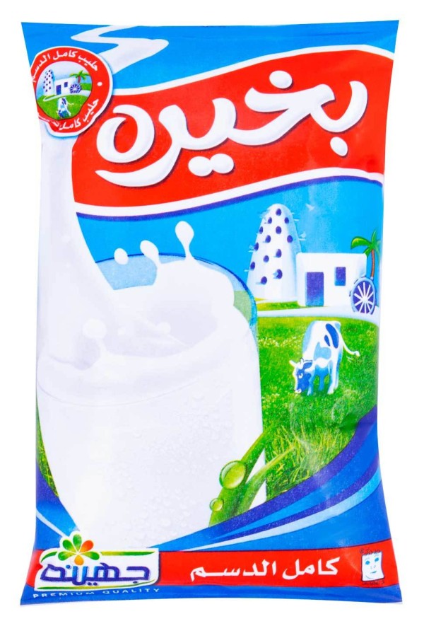 حليب بخيره كيلو