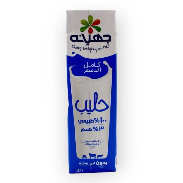 حليب جهينه لتر