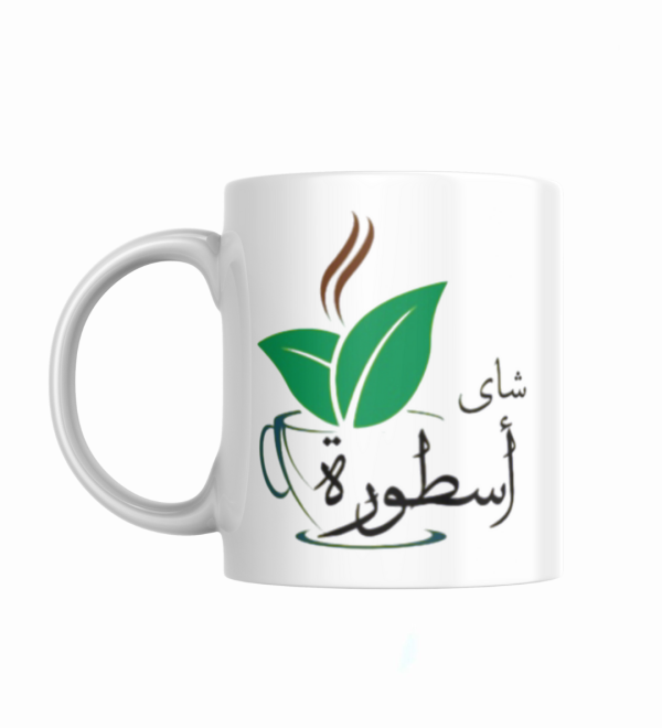 شاي أسطورة 250 جرام