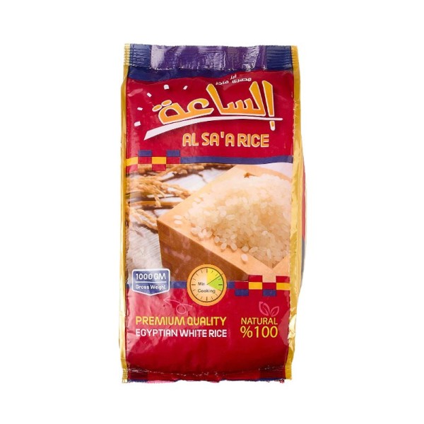 ارز الساعه كيلو