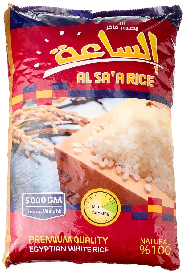 ارز الساعه 5 كيلو