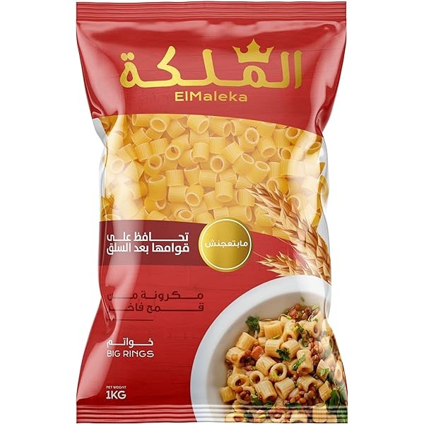 خواتم الملكه كيلو