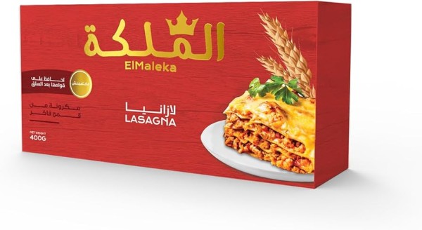 لازانيا الملكه