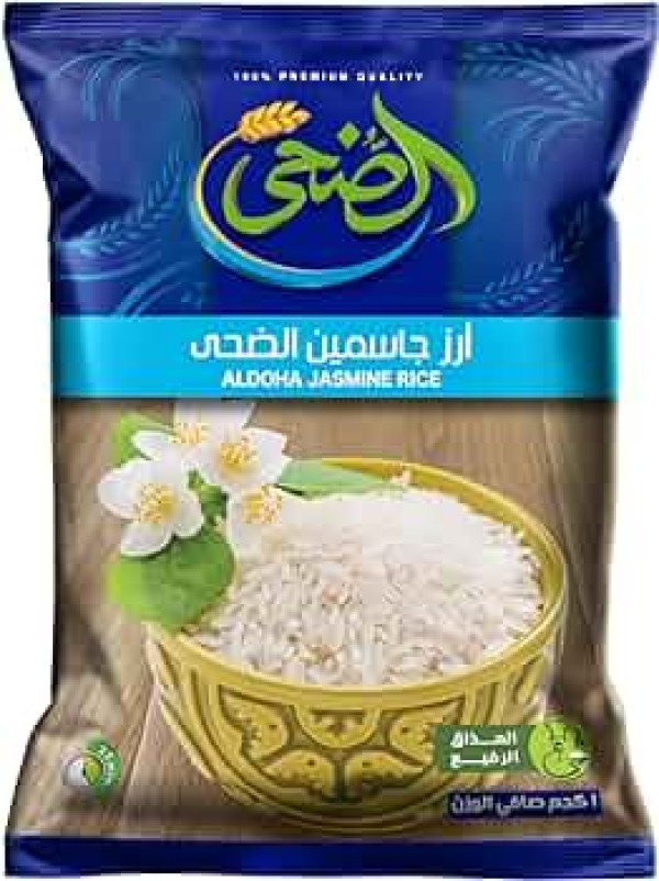 ارز جاسمين الضحي كيلو