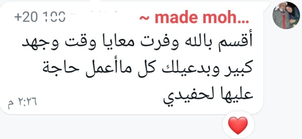 أراء العملاء في خبازة القدس من وفره