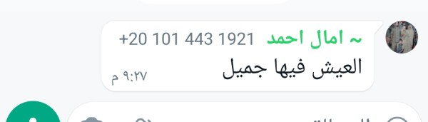 أراء العملاء في خبازة القدس من وفره