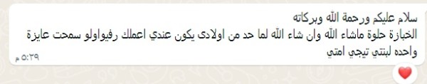 أراء العملاء في خبازة القدس من وفره