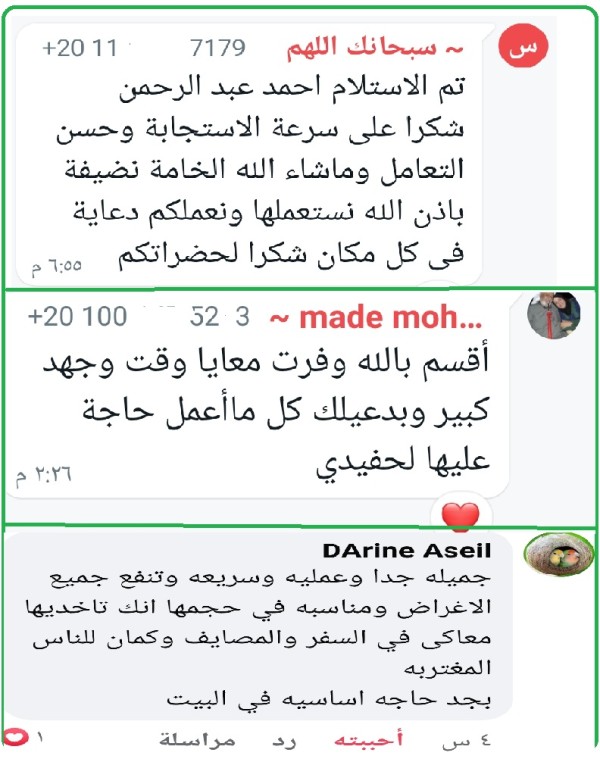 أراء العملاء في خبازة القدس من وفره