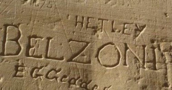 تعامد الشمس على معبد أبو سمبل          (طبعة أولي اليكترونية، عام 2019م)