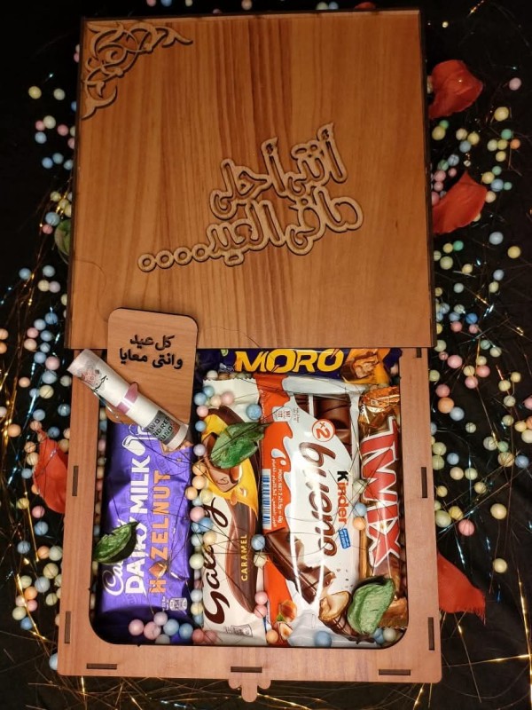 بوكس العيد 2025