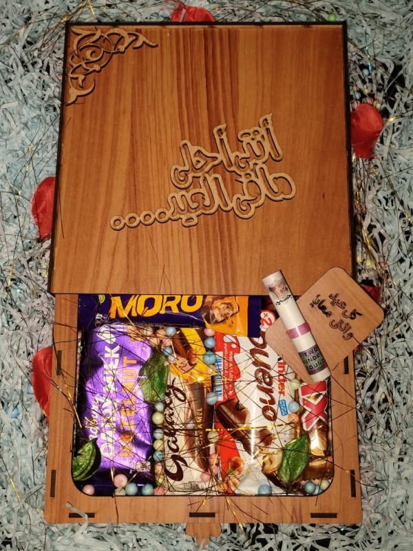 بوكس العيد 2025