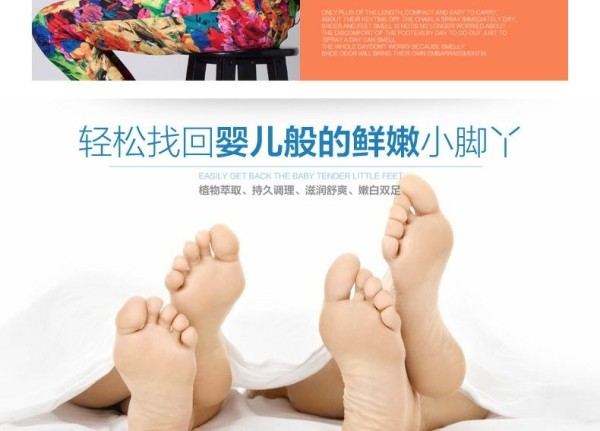 مزيل روائح الشوز