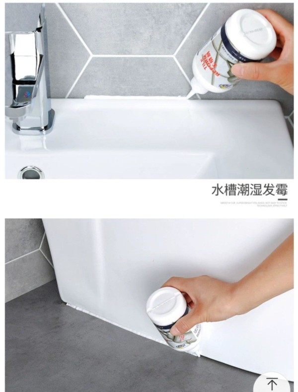 مالئ فراغات السيراميك