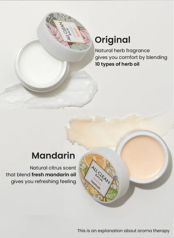 هايميش أول كلين بالسم 120مل | Heimish All Clean Balm120ml