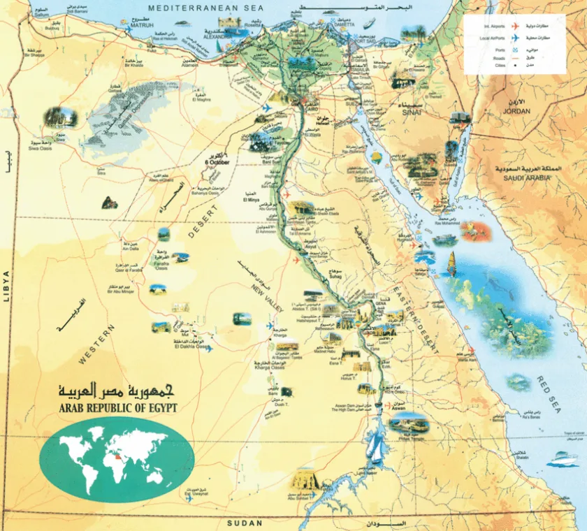 تعامد الشمس على معبد أبو سمبل               (طبعة  ثالثة ورقية بالألوان، مارس 2025م)