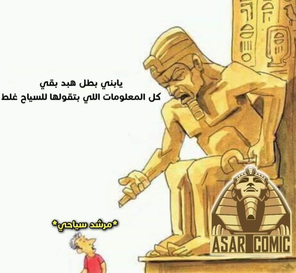 تعامد الشمس على معبد أبو سمبل               (طبعة  ثالثة ورقية بالألوان، مارس 2025م)