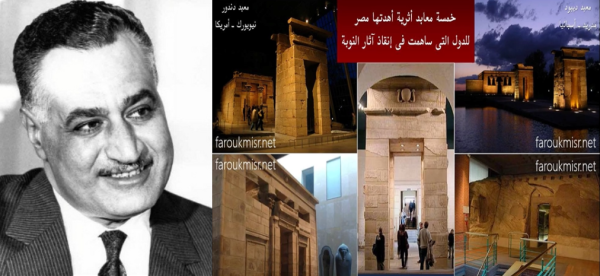 تعامد الشمس على معبد أبو سمبل               (طبعة  ثالثة ورقية بالألوان، مارس 2025م)