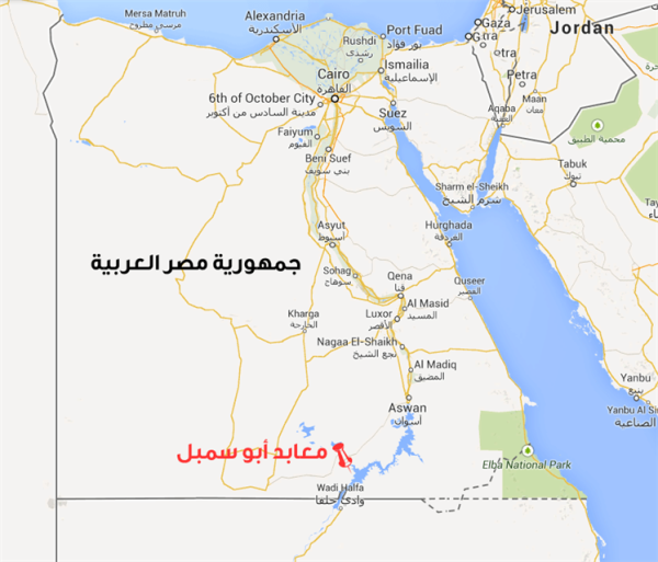 تعامد الشمس على معبد أبو سمبل               (طبعة  ثالثة ورقية بالألوان، مارس 2025م)