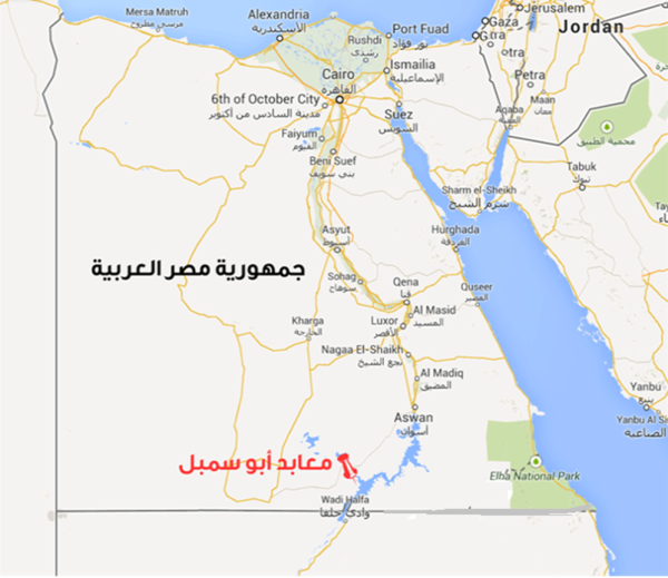 تعامد الشمس على معبد أبو سمبل (طبعة ثالثة إليكترونية)