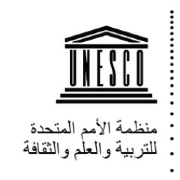 تعامد الشمس على معبد أبو سمبل (طبعة ثالثة إليكترونية)