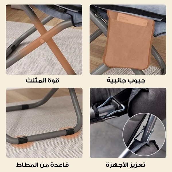 كرسي الاسترخاء والترفيه        200ر.س