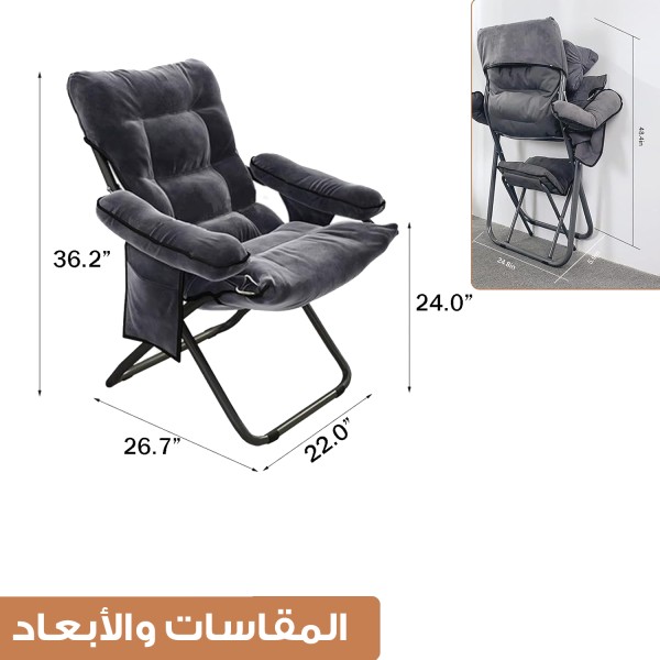 كرسي الاسترخاء والترفيه        200ر.س
