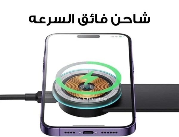 شاحن اللاسلكي بالسياره وحامل هاتف الاحدث                110ر.س