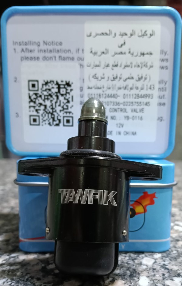حساس ايدل BYD