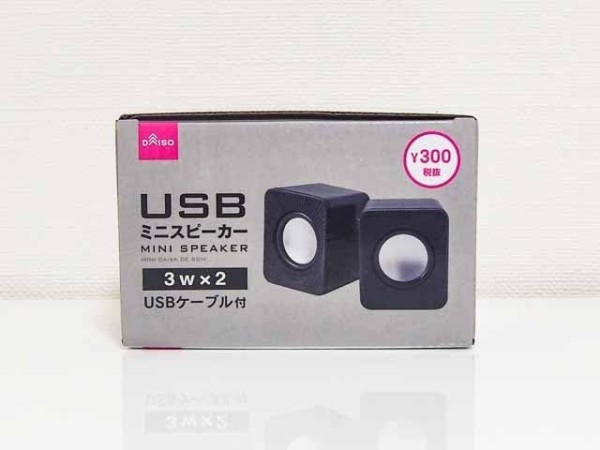 Daiso Speaker 300 yen