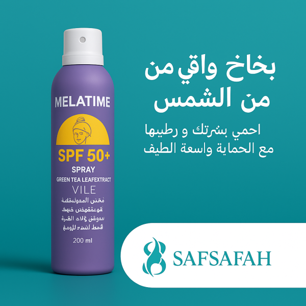 واقي شمس سبراي melatime