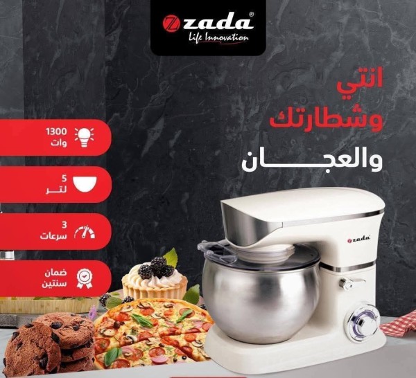 عجان زادا