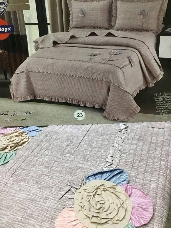 كوفرتة المجد الاصلية