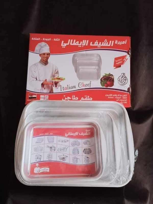 طاجن الشيف الايطالي