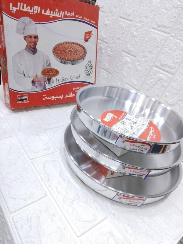 طقم صواني الايطالي الاصلي