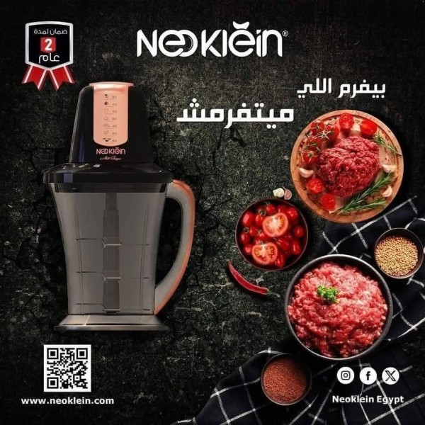 كبة نيوكلاين