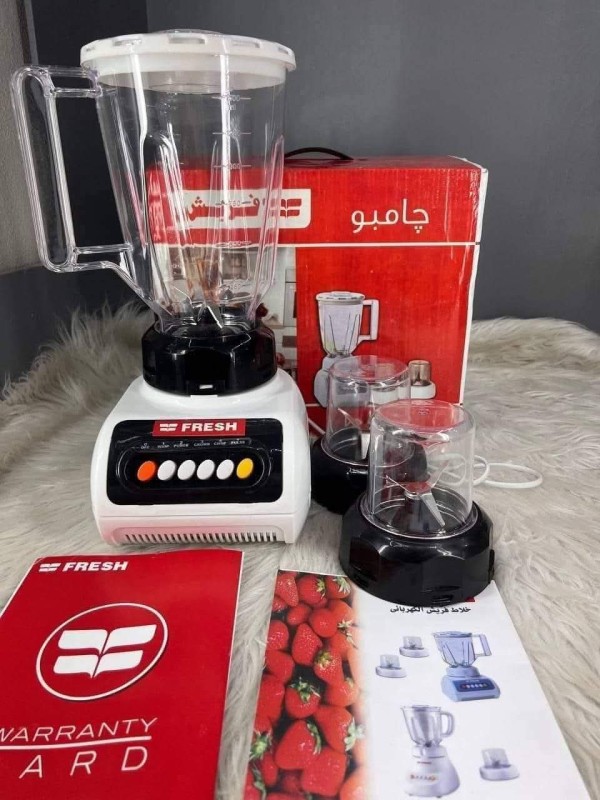 خلاط فريش جامبو الاصلي