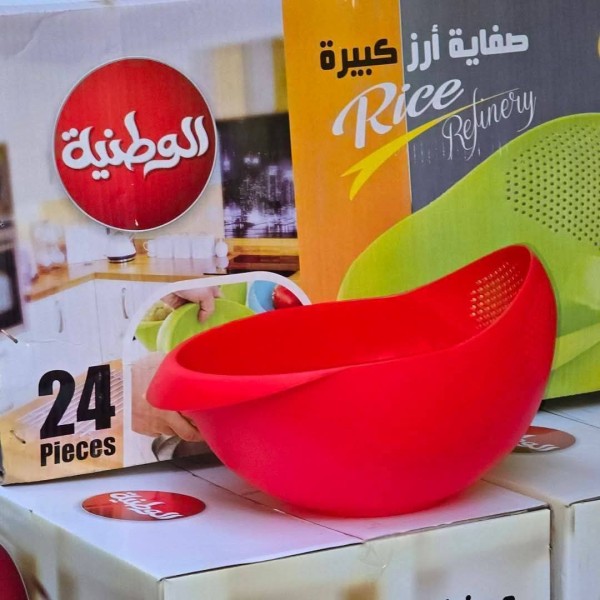 صفى رز