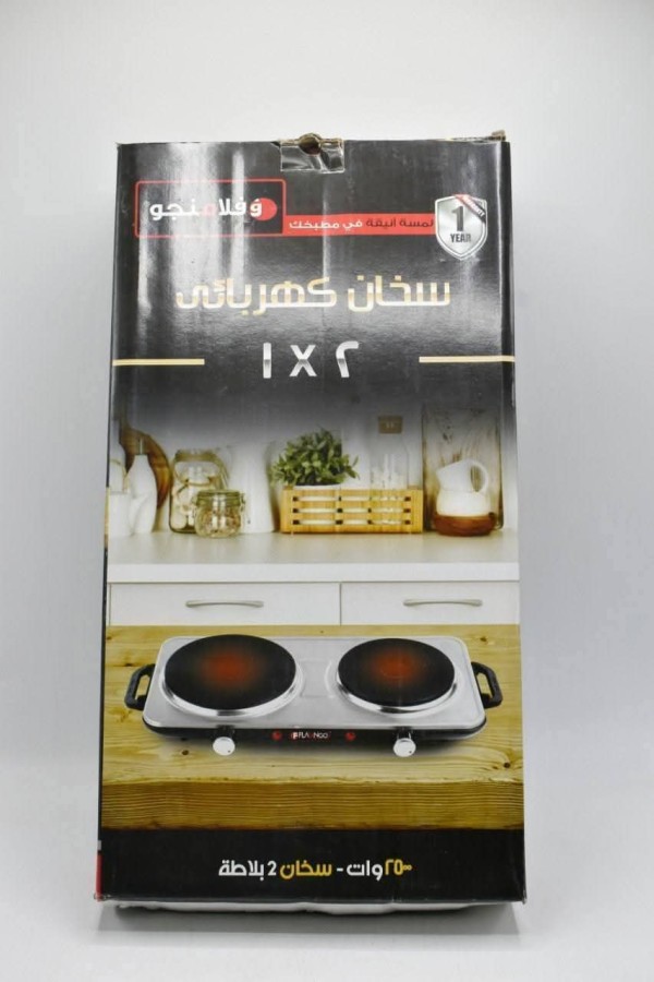 سخان فلامنجو 2 عين