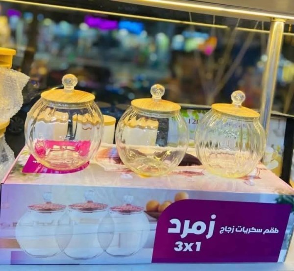 طقم سكريات زمرد زجاج