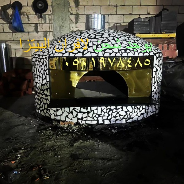 أفران بيتزا في الرياض