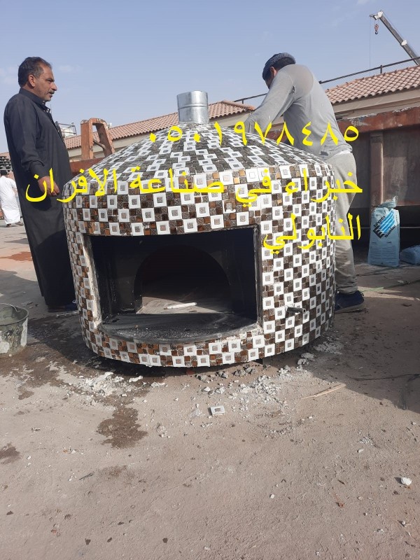 فرن بيتزا ايطالي منزلي