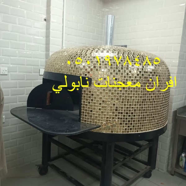 مصنع افران بيتزا ايطالي